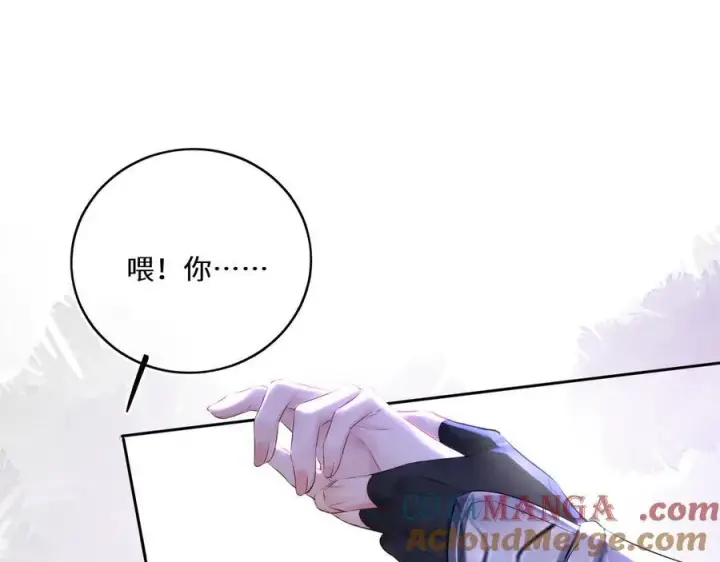 《神医凰后》第15话 灵魂共鸣图73
