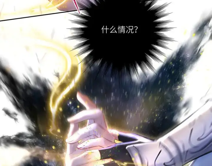 《神医凰后》第15话 灵魂共鸣图75