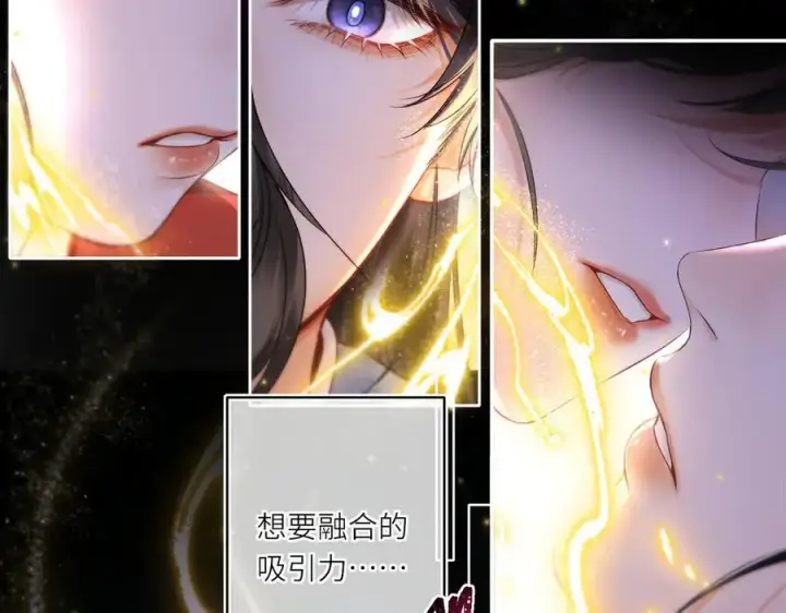 《神医凰后》第15话 灵魂共鸣图83