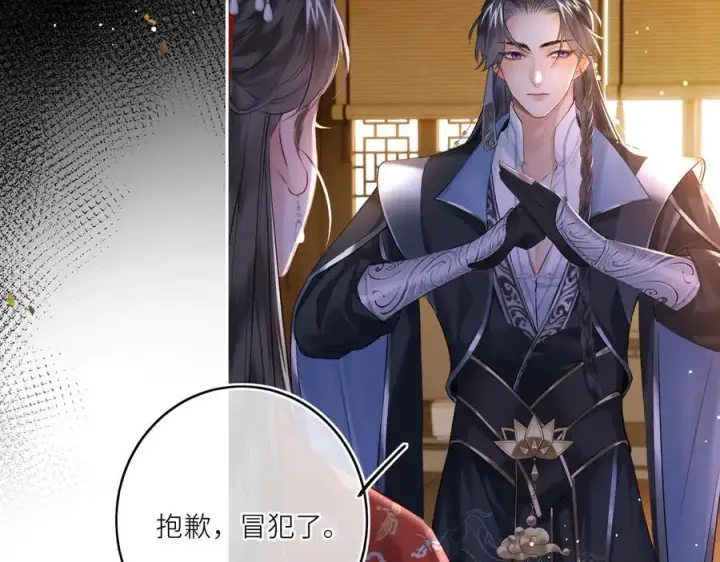 《神医凰后》第16话 退婚图42