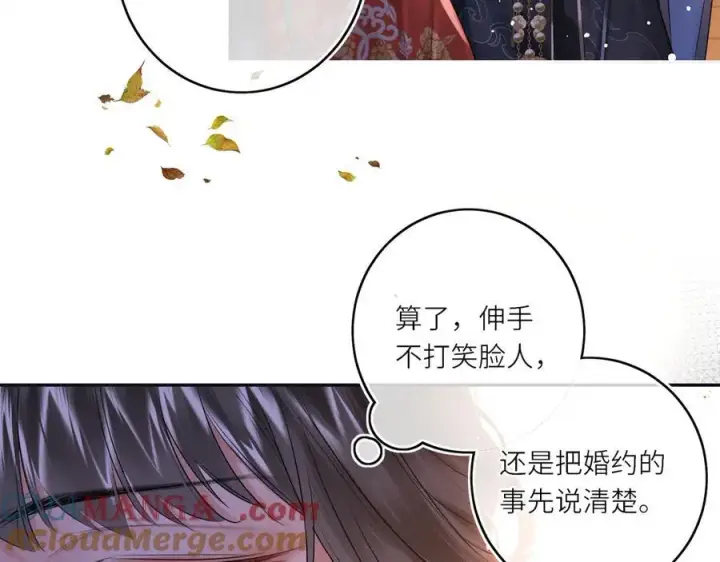 《神医凰后》第16话 退婚图43