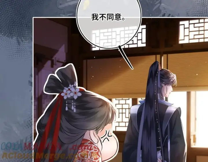 《神医凰后》第16话 退婚图49