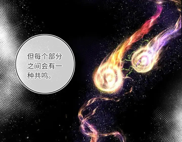 《神医凰后》第17话 隐忧图66