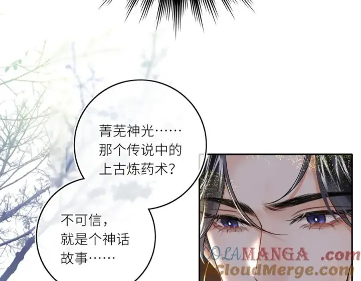 《神医凰后》第18话 刹那图46