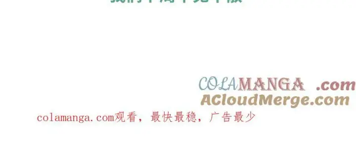 《神医凰后》5月5日请假条图3