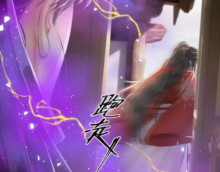 《神医凰后》第19话 交个朋友图10
