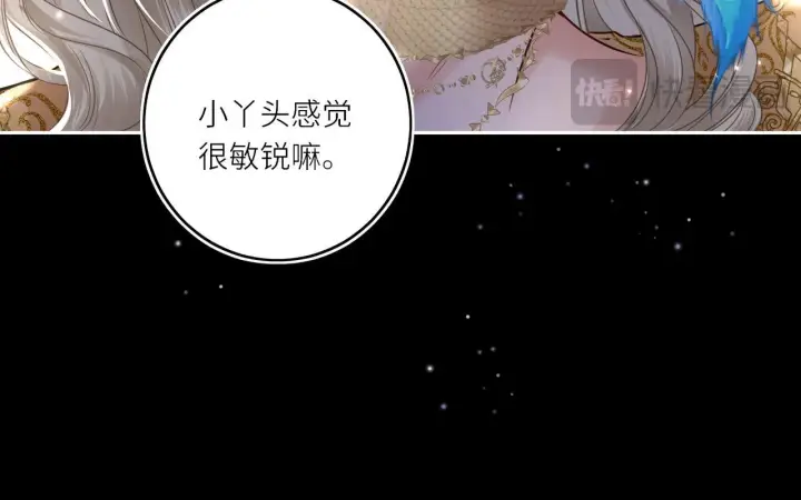 《神医凰后》第19话 交个朋友图51
