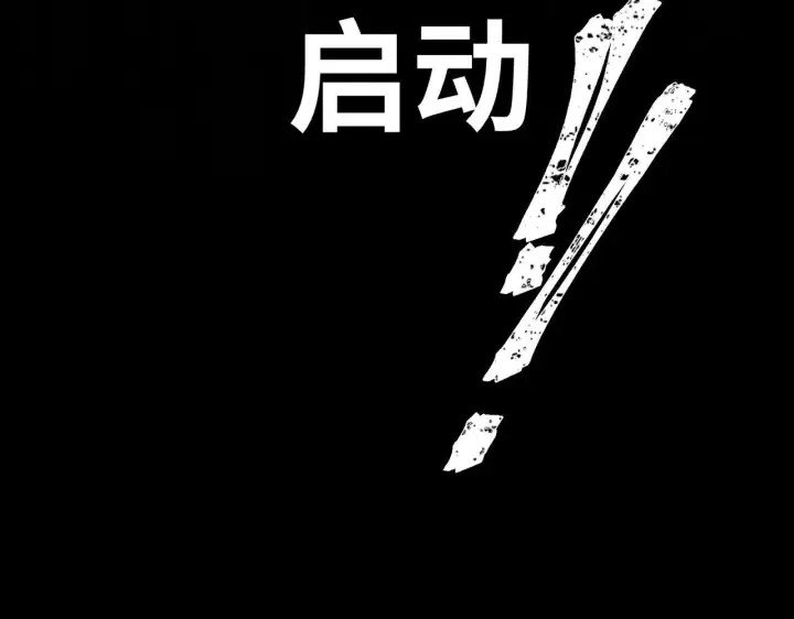 《神医凰后》第20话 激活！凤凰神血图103