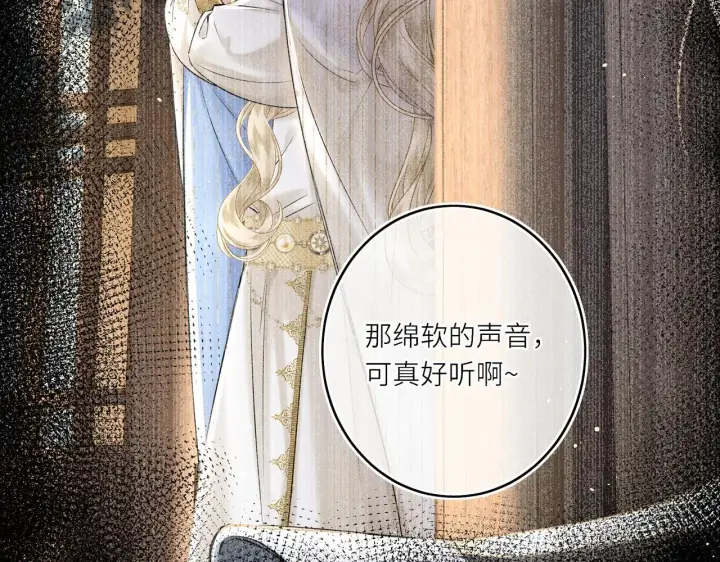 《神医凰后》第20话 激活！凤凰神血图33