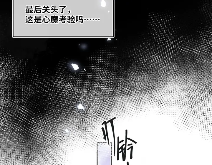 《神医凰后》第20话 激活！凤凰神血图70
