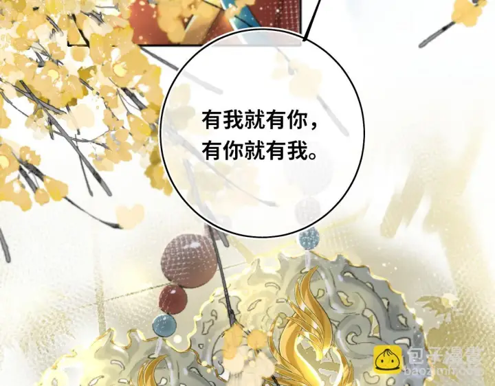 《神医凰后》第20话 激活！凤凰神血图77