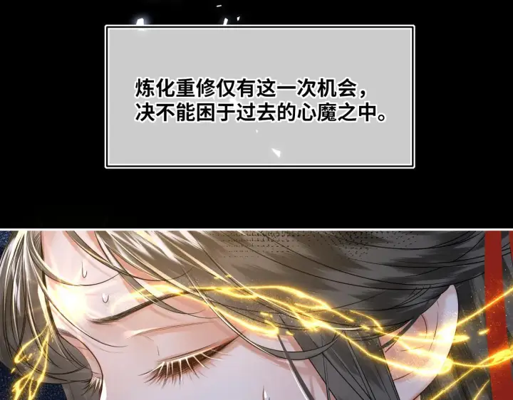 《神医凰后》第20话 激活！凤凰神血图80