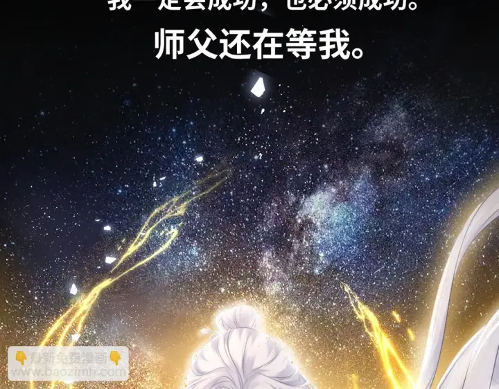 《神医凰后》第20话 激活！凤凰神血图93