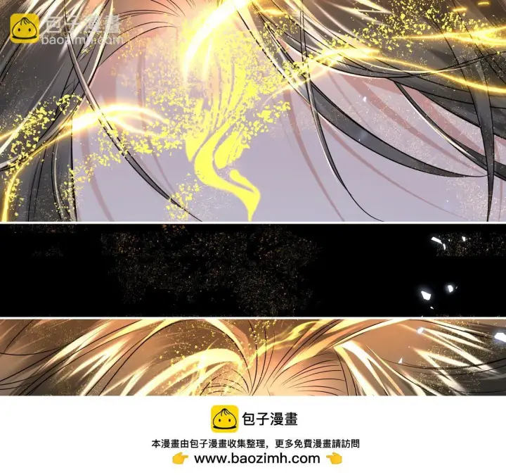 《神医凰后》第20话 激活！凤凰神血图96