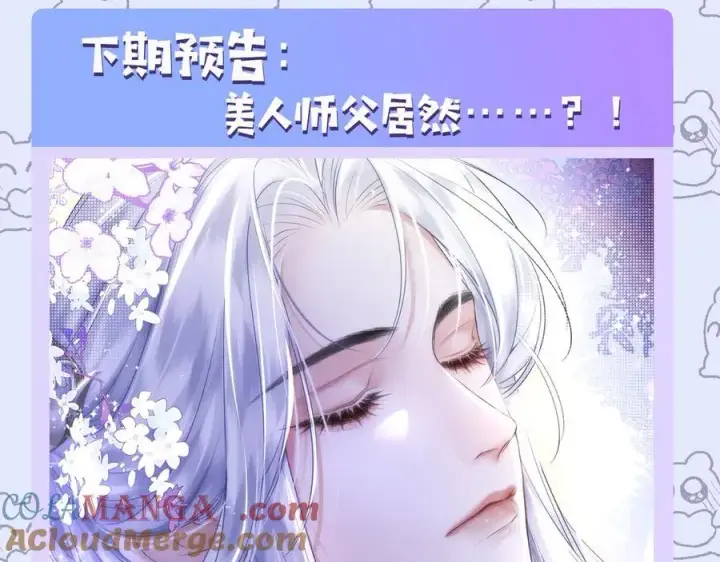 《神医凰后》复更公告图4