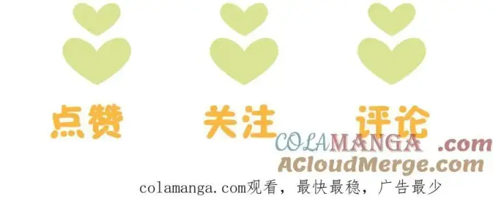 《神医凰后》复更公告图8