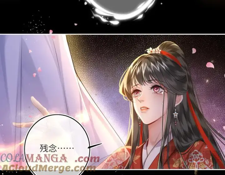 《神医凰后》第21话 再见师父图37