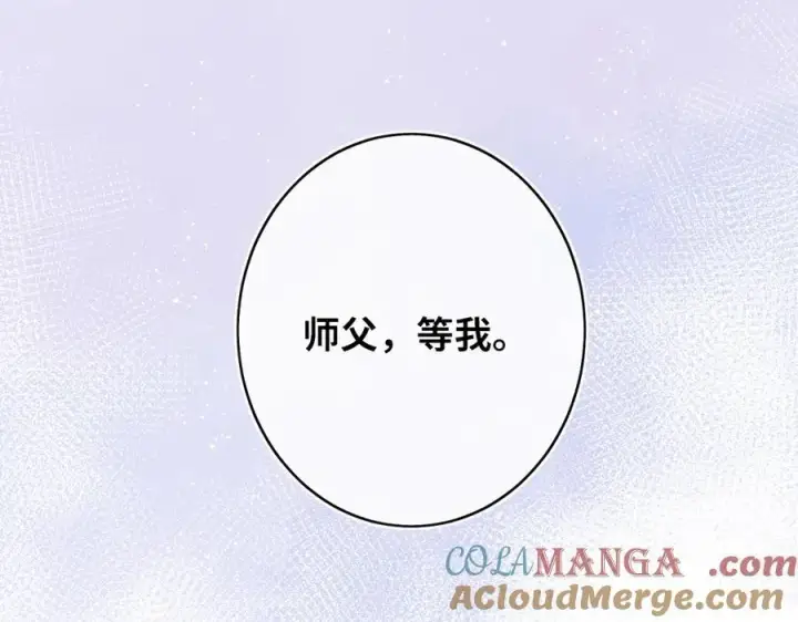 《神医凰后》第21话 再见师父图52