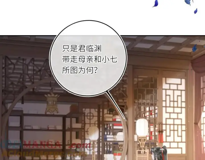 《神医凰后》第22话 设局图34