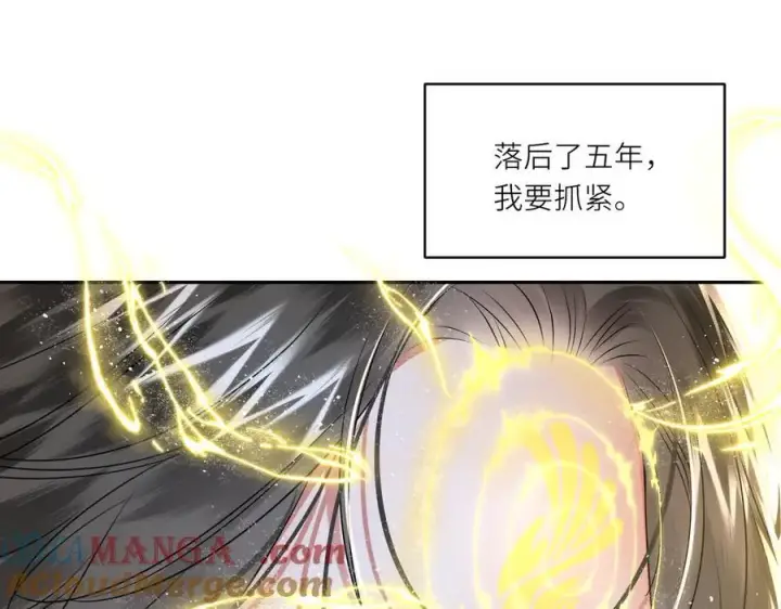 《神医凰后》第23话 将计就计图46