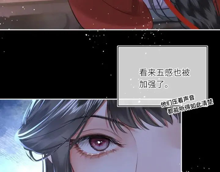 《神医凰后》第23话 将计就计图59