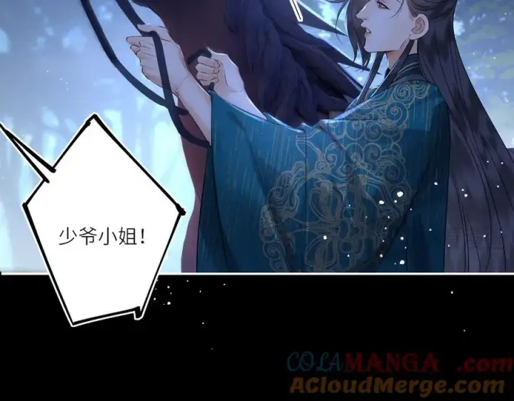 《神医凰后》第23话 将计就计图70