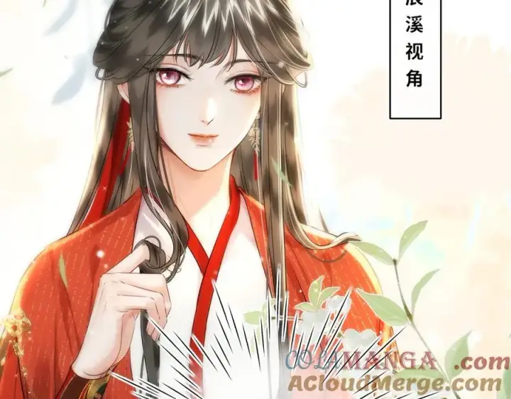《神医凰后》第24话 在下宁辰溪，姑娘可曾婚配？图64