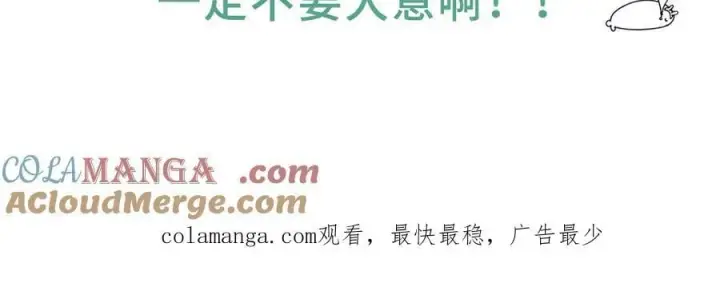 《神医凰后》8月25日请假条图3