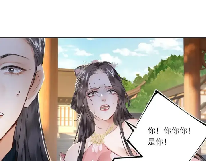 《神医凰后》第24话 我不和将死之人计较图36