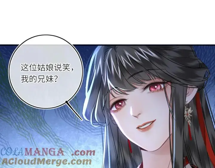 《神医凰后》第24话 我不和将死之人计较图52