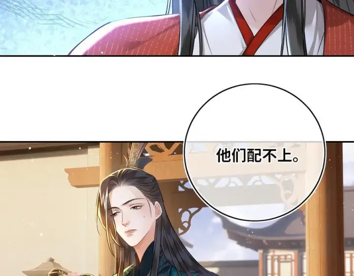 《神医凰后》第24话 我不和将死之人计较图53