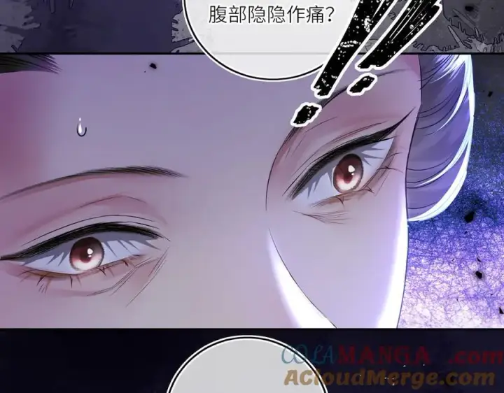 《神医凰后》第24话 我不和将死之人计较图64