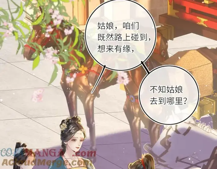 《神医凰后》第24话 我不和将死之人计较图67