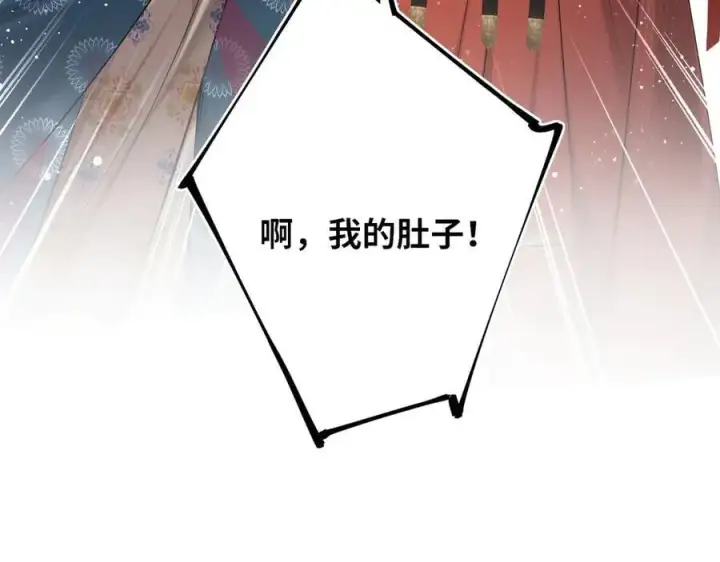 《神医凰后》第24话 我不和将死之人计较图75