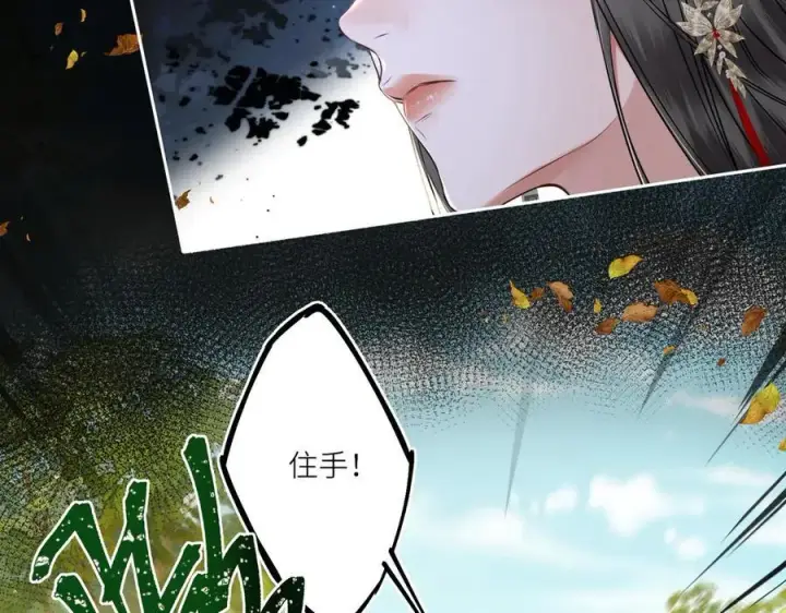 《神医凰后》第25话 我不和将死之人计较图42