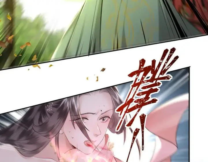 《神医凰后》第25话 我不和将死之人计较图44