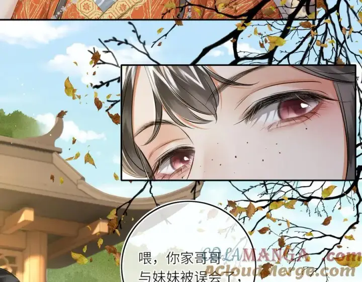 《神医凰后》第25话 我不和将死之人计较图49