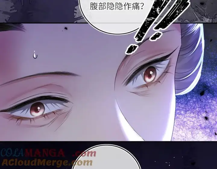《神医凰后》第25话 我不和将死之人计较图64