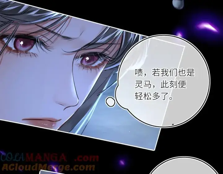 《神医凰后》第26话 魔兽潮图49