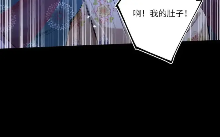 《神医凰后》第26话 魔兽潮图69