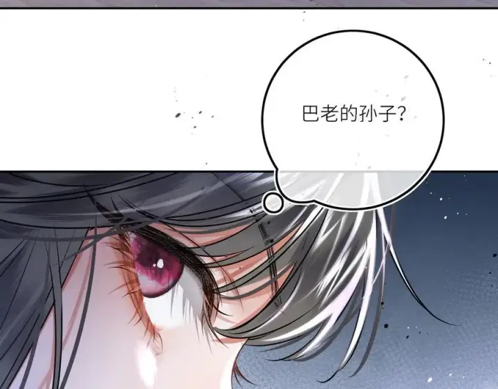 《神医凰后》第28话 妙手回春图17
