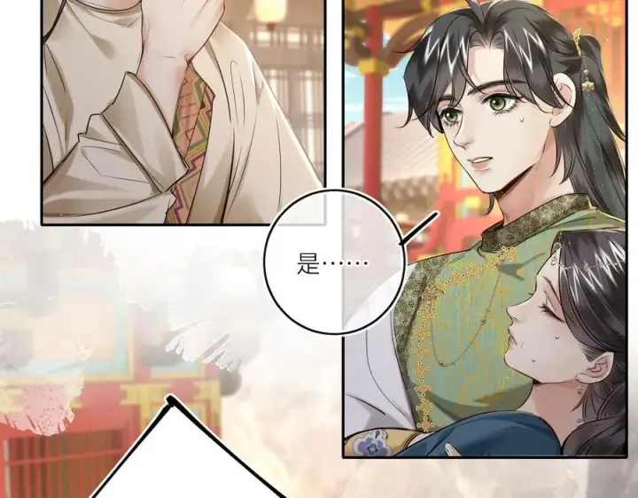 《神医凰后》第28话 妙手回春图24