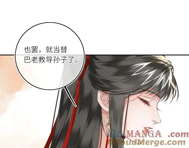 《神医凰后》第28话 妙手回春图37