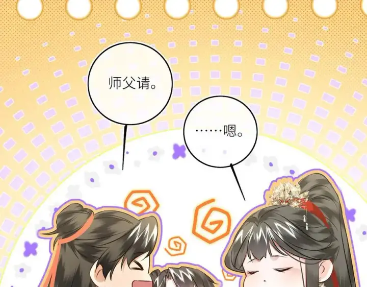 《神医凰后》第28话 妙手回春图65
