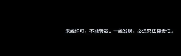 《神医凰后》第28话 妙手回春图75