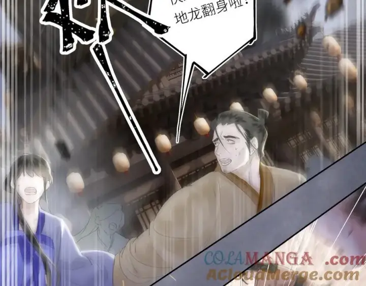 《神医凰后》第29话 天王老子也没用图13