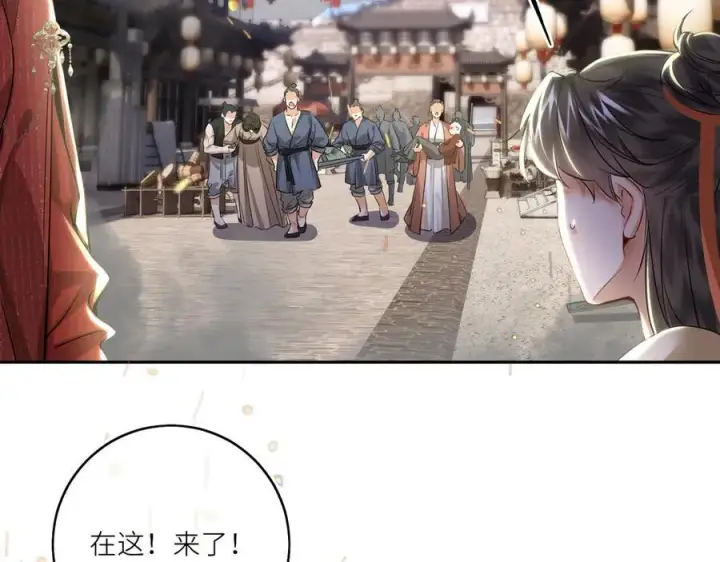 《神医凰后》第29话 天王老子也没用图18