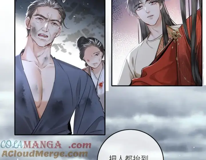 《神医凰后》第29话 天王老子也没用图22