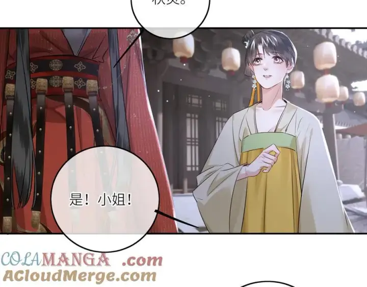 《神医凰后》第29话 天王老子也没用图25