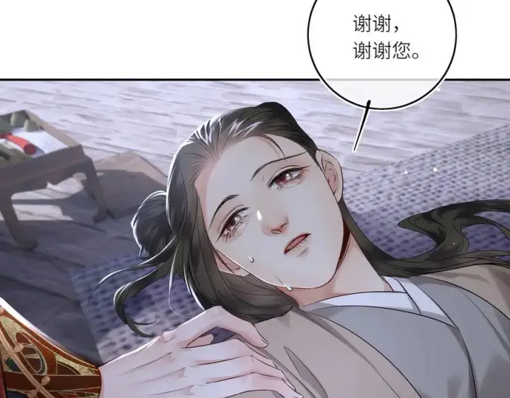 《神医凰后》第29话 天王老子也没用图44